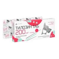 Тилозин ТАБ 200 мг для собак и кошек от 5-20 кг, 10 табл.