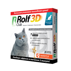 Рольф Клуб 3D капли от блох для кошек 4-8 кг (3 пип/уп)