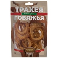 Деревенские лакомства. Трахея говяжья с мясом курицы, 50г