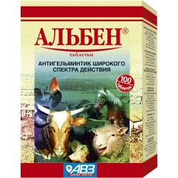 Альбен таблетки (АгроВетЗащита), уп. 100 таб