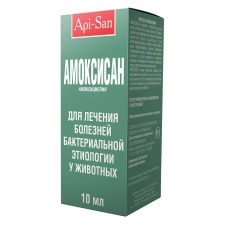 Амоксисан (Апи-Сан)  10 мл