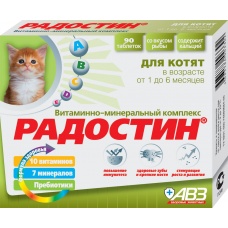 Радостин (АВЗ) для котят от 1 до 6 мес, уп. 90 таб.