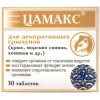 Цамакс для грызунов (Цамакс), уп. 30 таб.