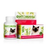 Фитомины для выгонки шерсти для кошек