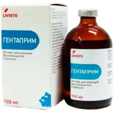 Гентаприм (100мл)