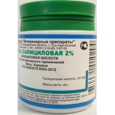 Салициловая мазь для наружного применения 2%, уп. 40 гр.