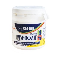 Имунофил (GiGi), упак. 12 или 60 капс.