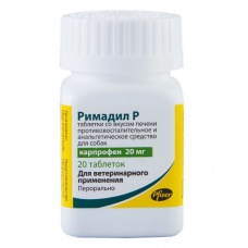 Римадил 20 мг (Zoetis), уп. 20 таб.
