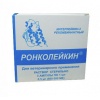 Ронколейкин 500 000 МЕ (Биотех-Фарм) (3 амп/уп)