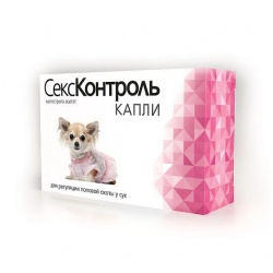 Секс-контроль капли для сук, флак. 3мл