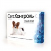 Секс-контроль для кобелей, уп. 10 таб.