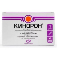 Кинорон лиофилизат для приготовления раствора для инъекций, 4 дозы