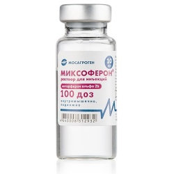 Миксоферон раствор, 10 мл. 100 доз