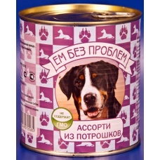 ЕМ БЕЗ ПРОБЛЕМ консервы для собак Ассорти из потрошков