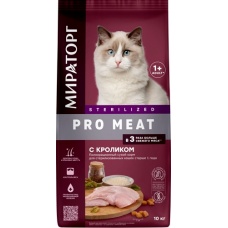 Мираторг PRO MEAT сухой корм для стерил. кошек с Кроликом