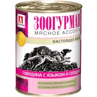 Зоогурман консервы для cобак Мясное ассорти Говядина с языком и сердцем